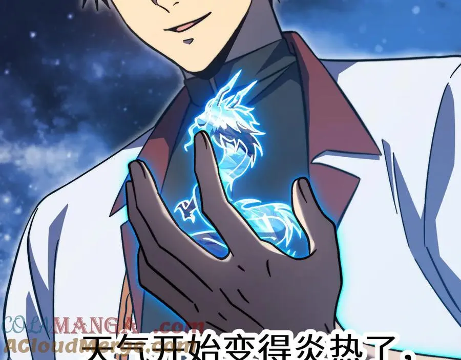 第220话 方向196