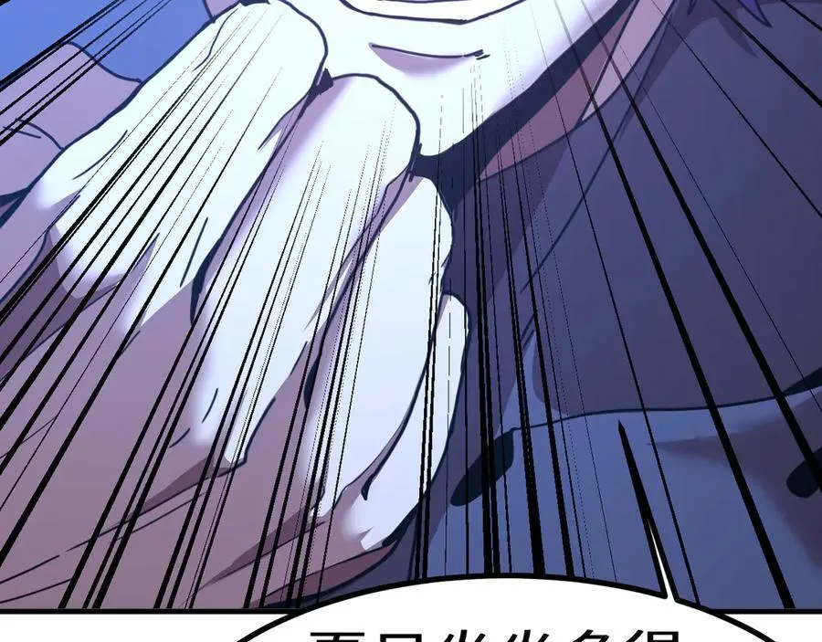 第228话 就这？207