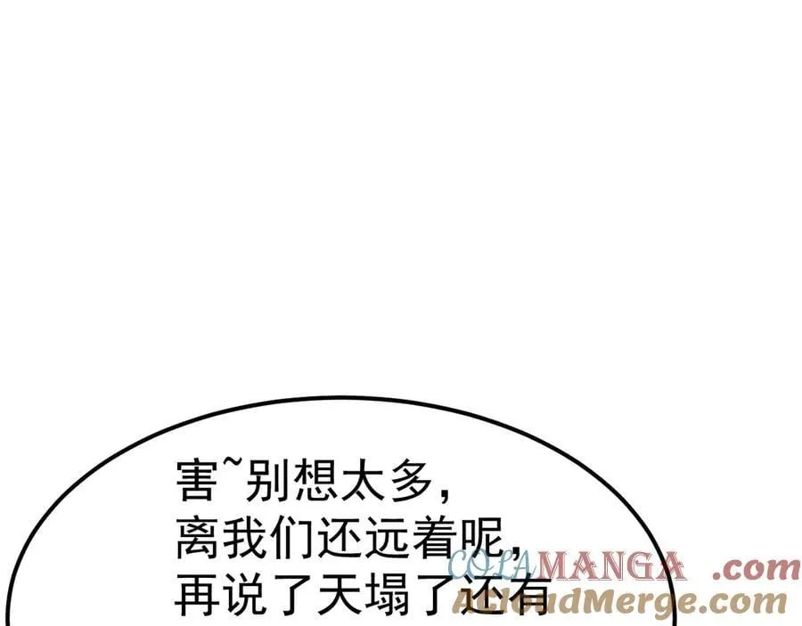 第222话 最后80