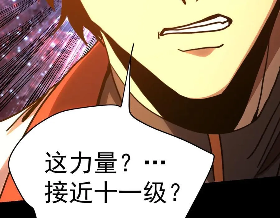 第228话 就这？171