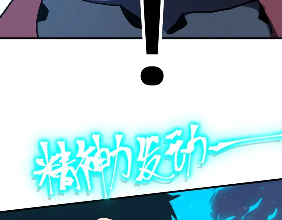 第224话 军神35