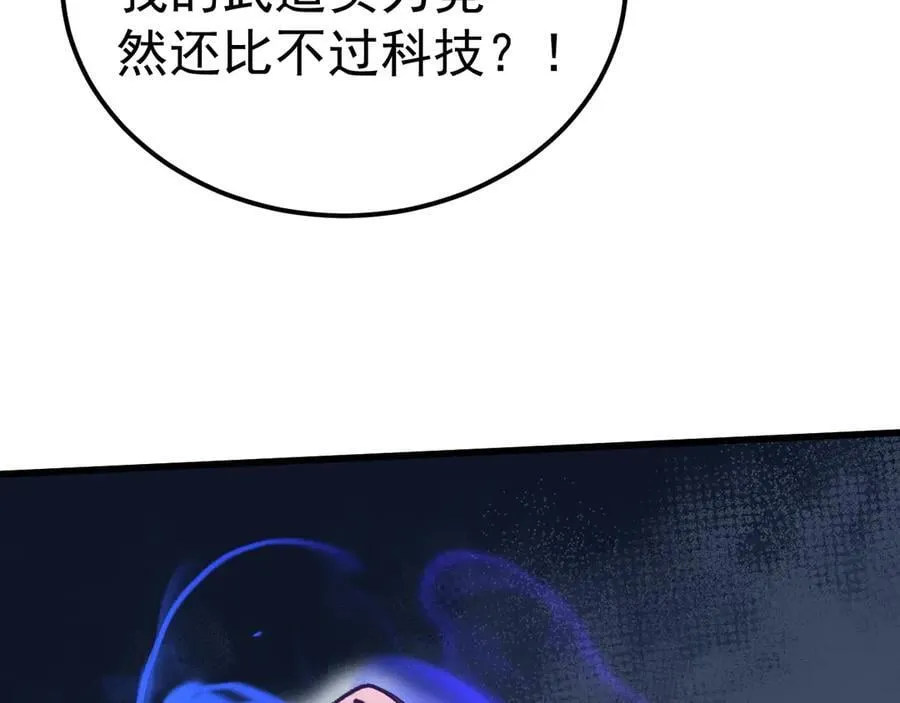 第219话 他真的出来了！165