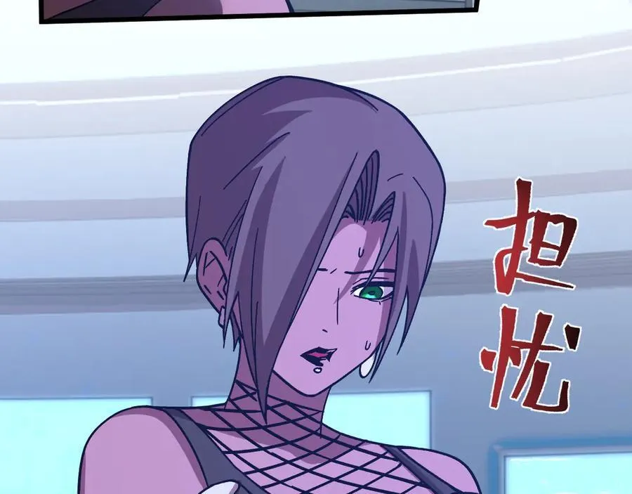 第228话 就这？98