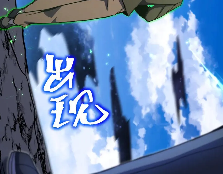 第221话 三人之力15