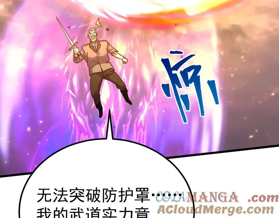 第219话 他真的出来了！164