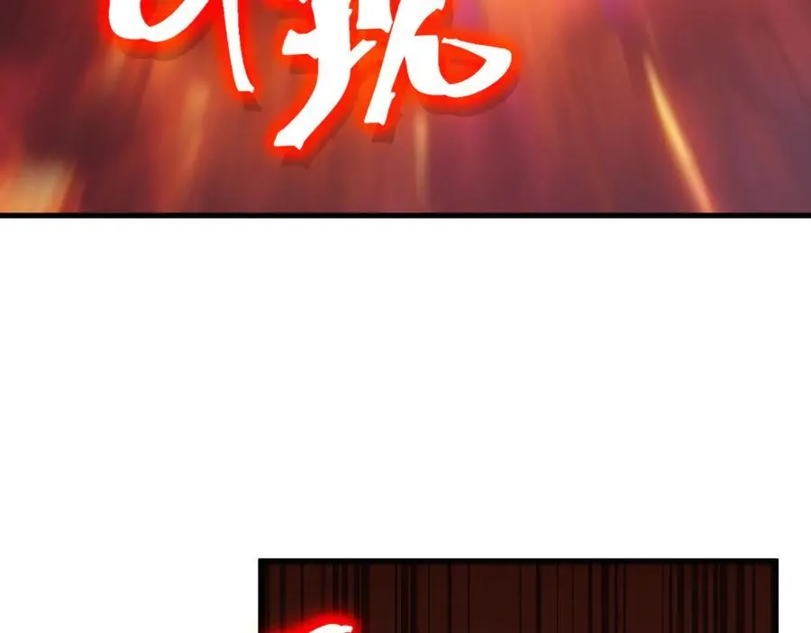 第226话 太阳110
