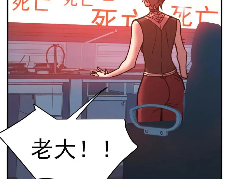 第228话 就这？191