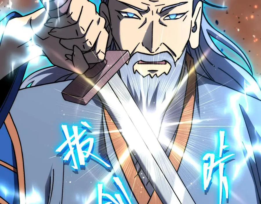 第223话 出关105