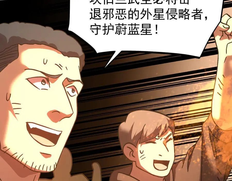 第219话 他真的出来了！135