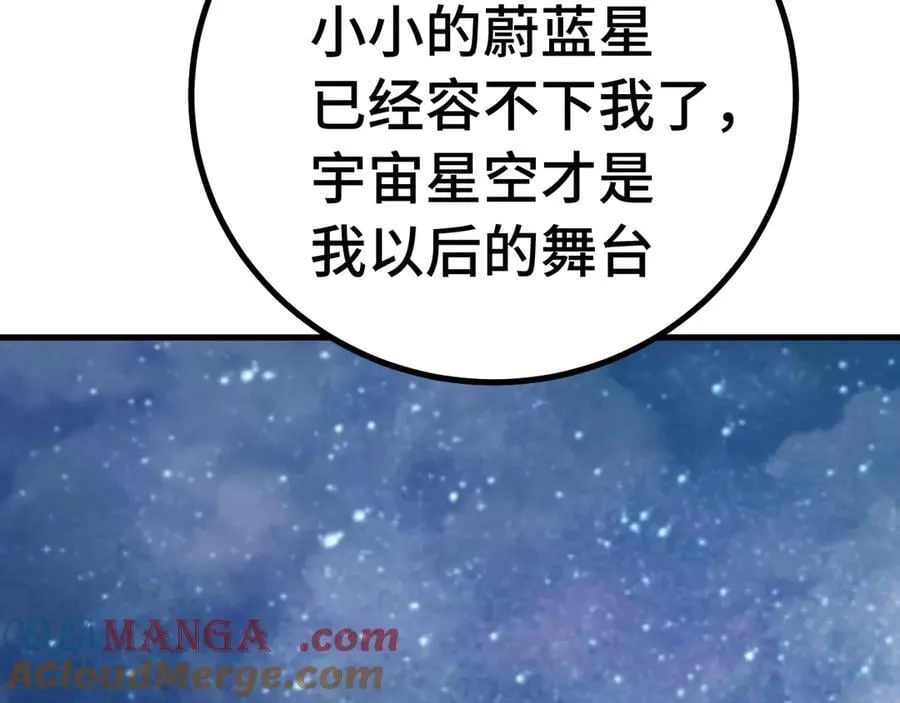 第224话 军神12