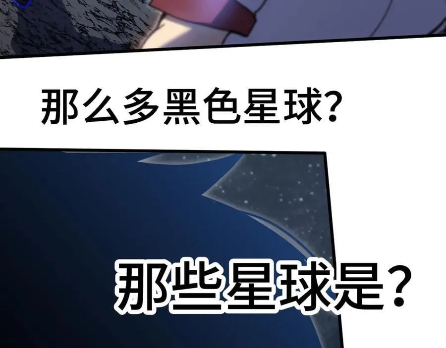 第221话 三人之力50