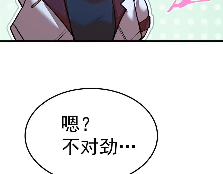 第223话 出关9