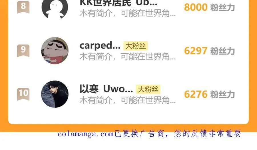 第225话 种子203