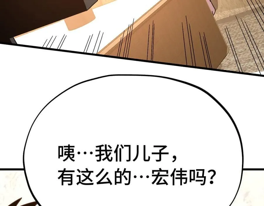 第224话 军神170