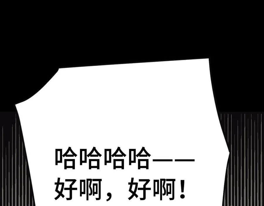 第221话 三人之力150