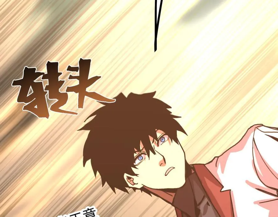 第219话 他真的出来了！70