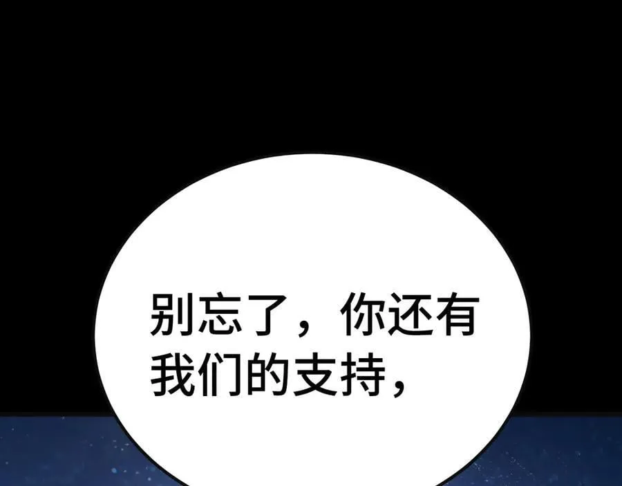第221话 三人之力129
