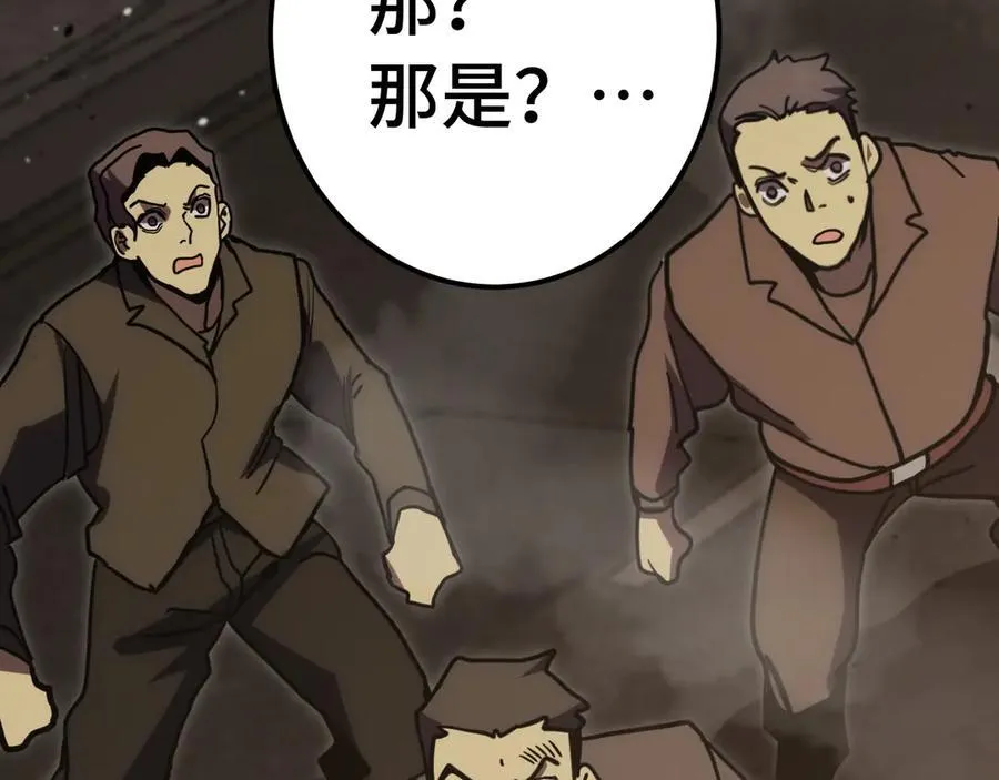第224话 军神87