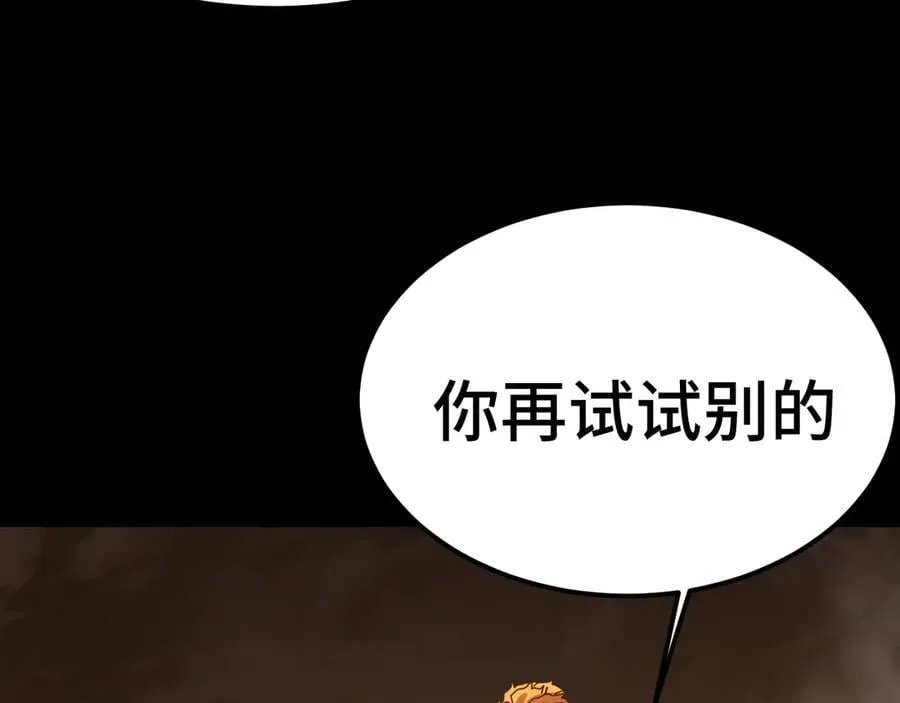 第218话 来袭61