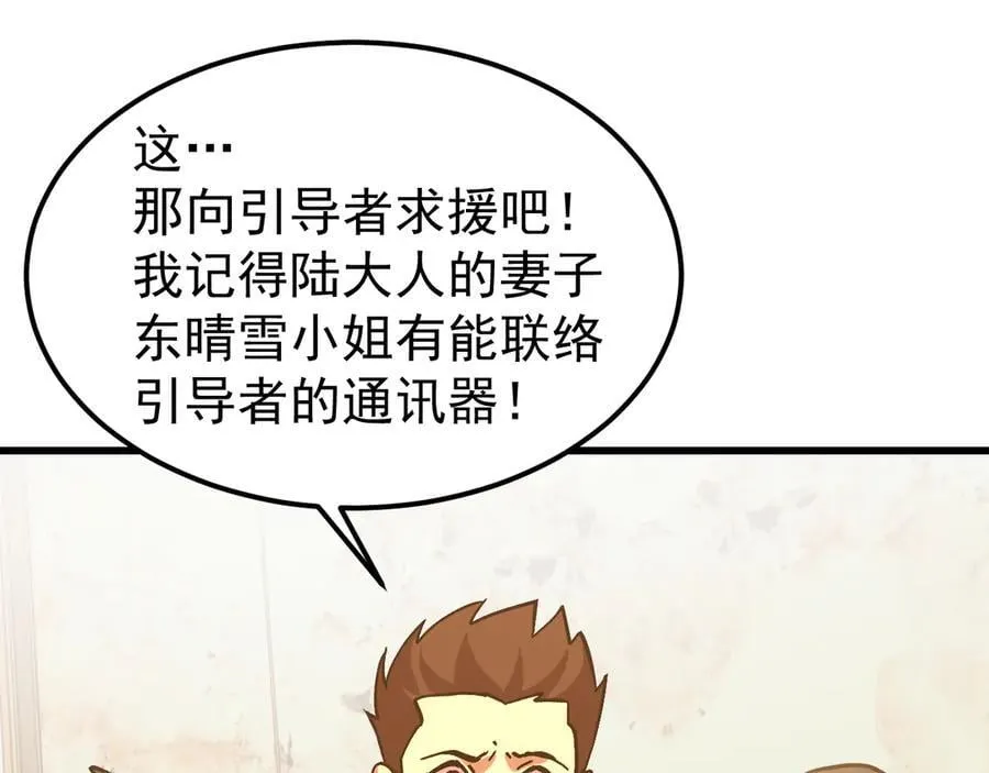 第222话 最后122