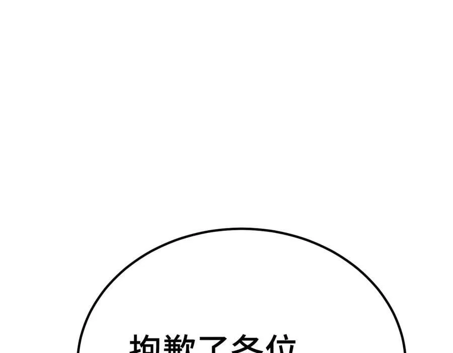 第224话 军神179