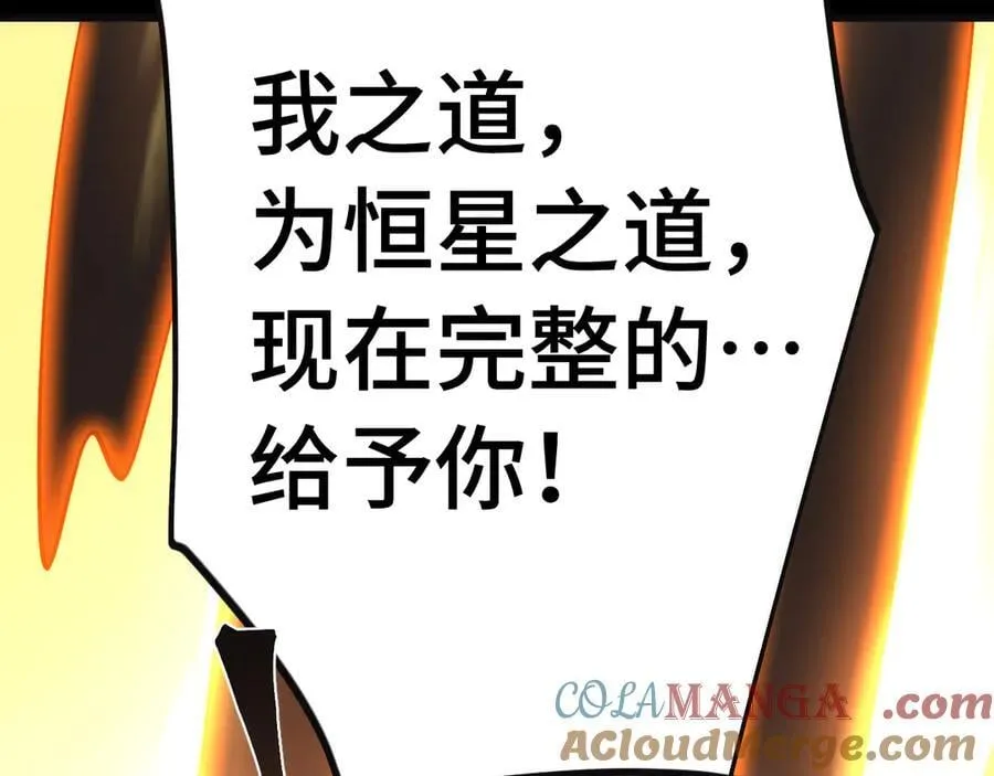 第221话 三人之力172