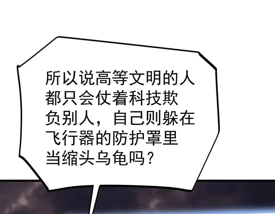 第219话 他真的出来了！171
