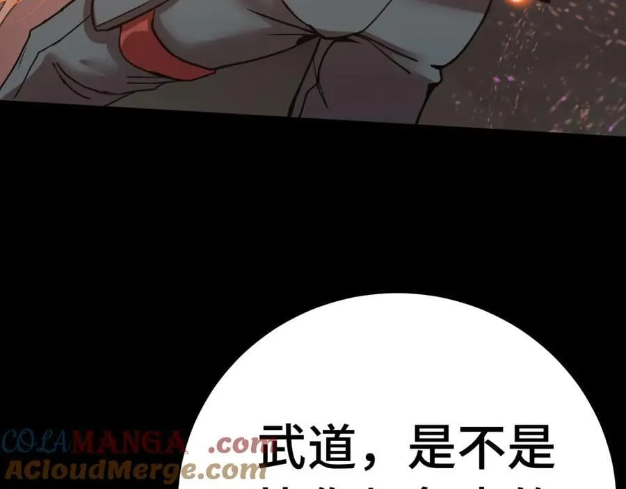 第218话 来袭52