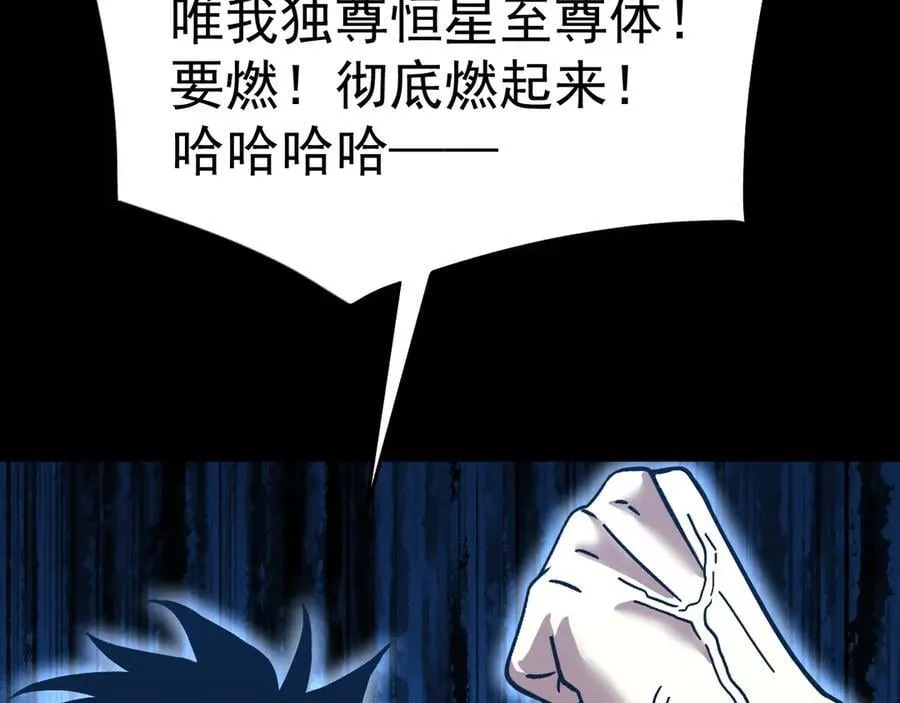 第222话 最后187