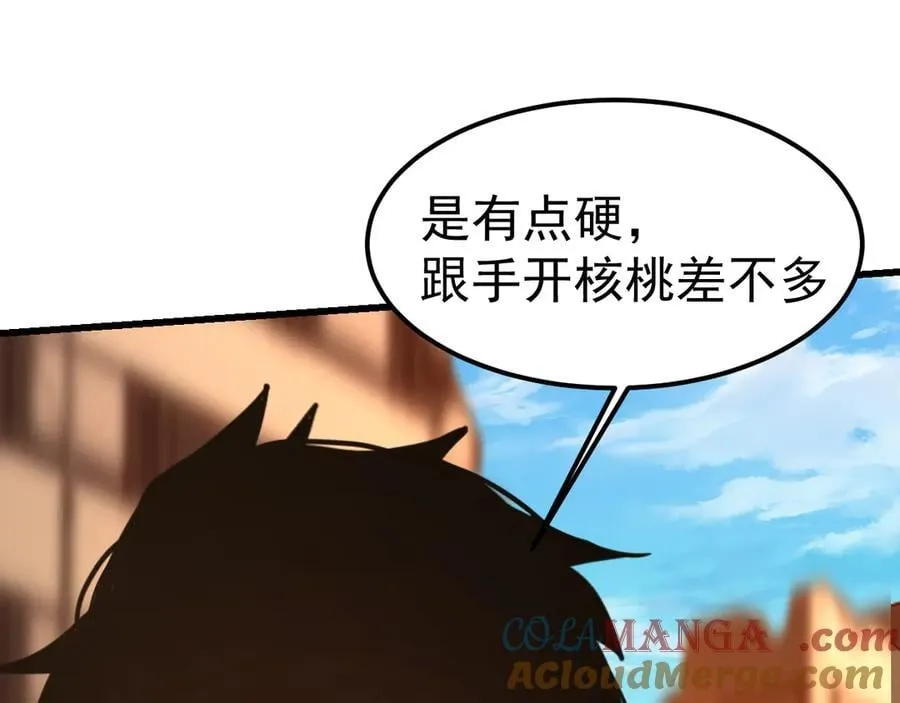 第225话 种子24