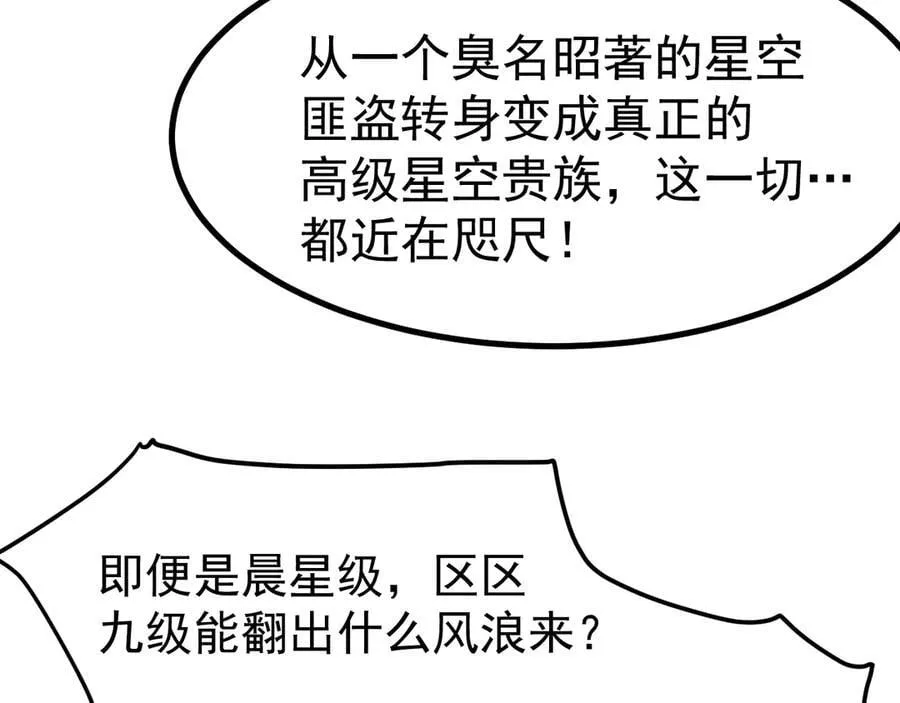 第228话 就这？127