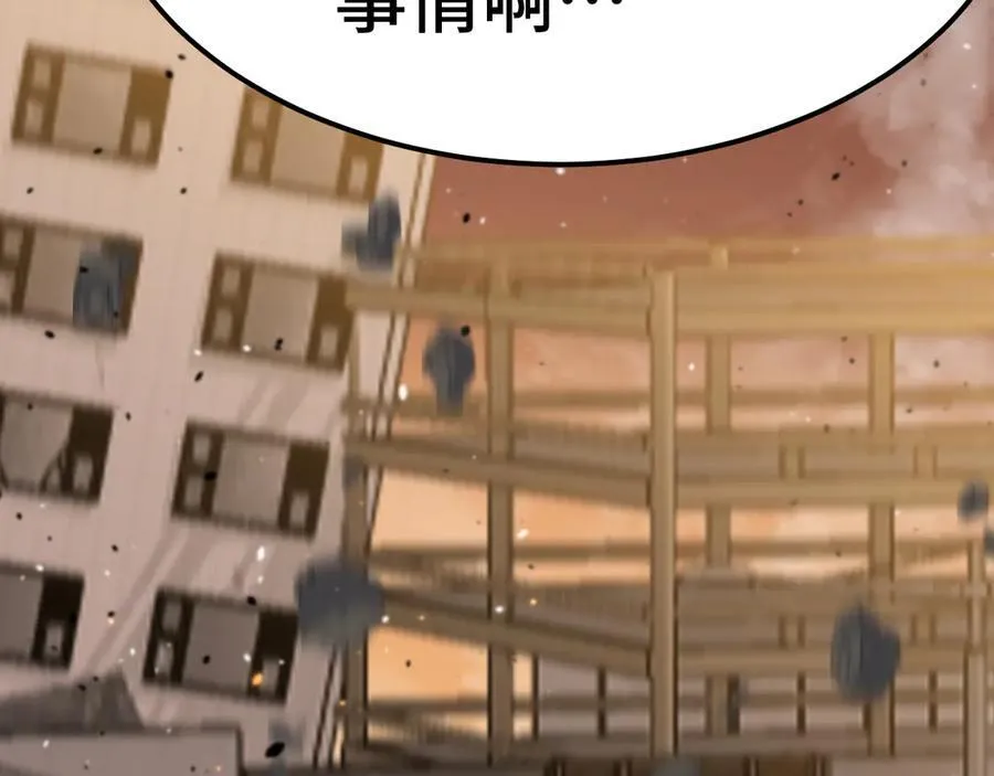 第224话 军神78
