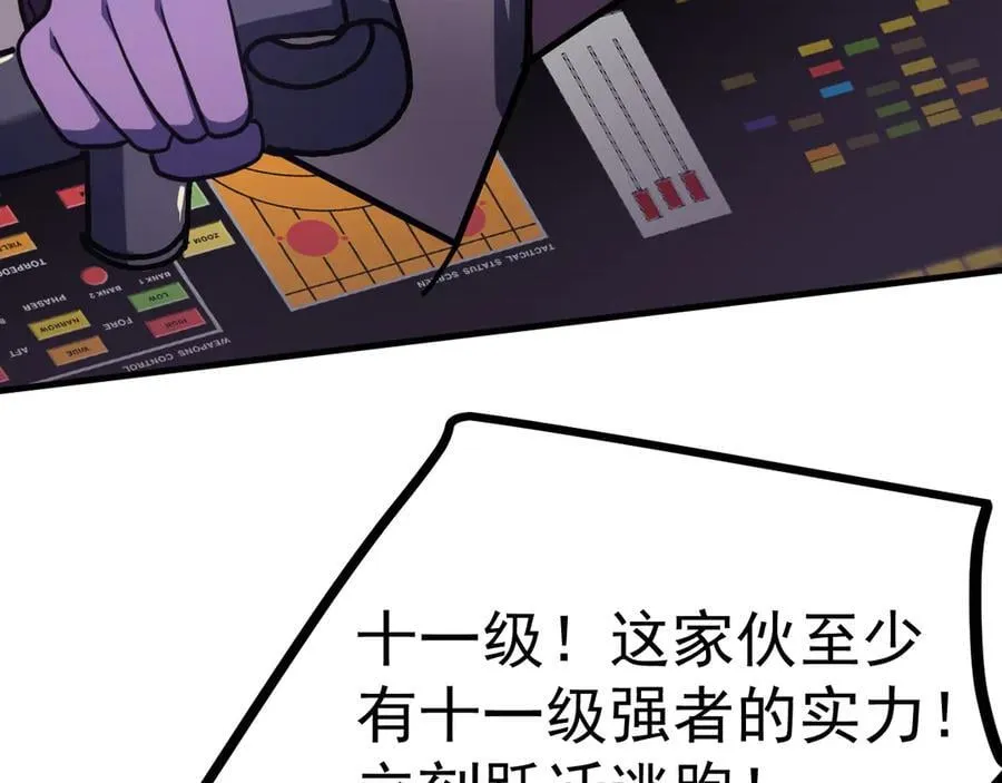 第226话 太阳149