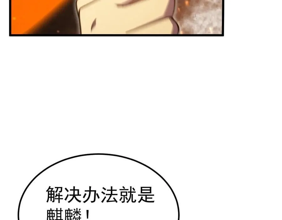 第220话 方向127
