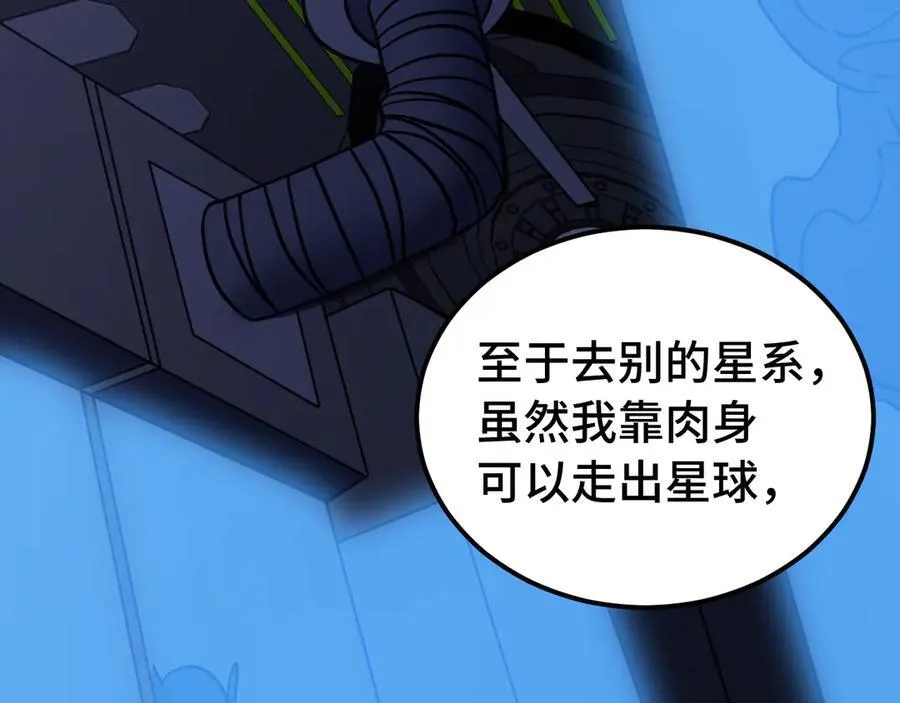 第227话 打了小的来大的73