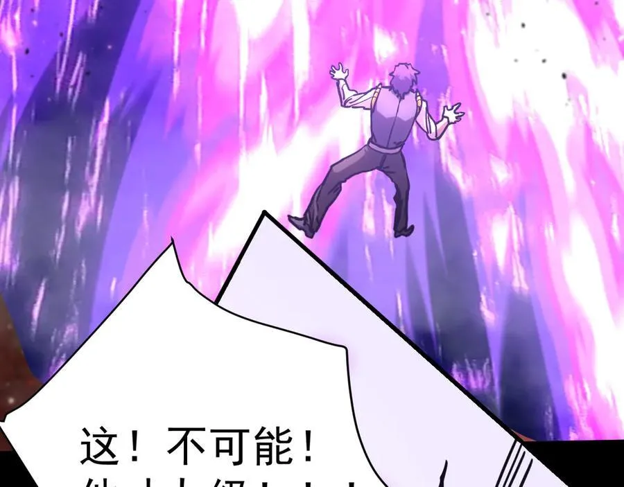 第228话 就这？181