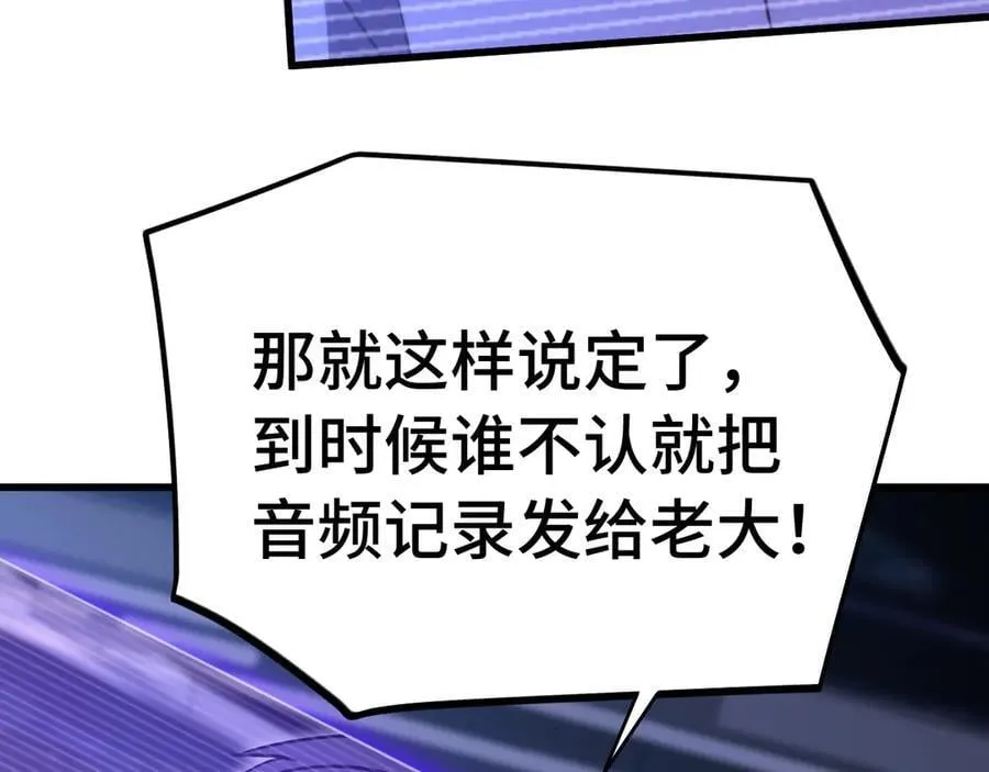 第218话 来袭169