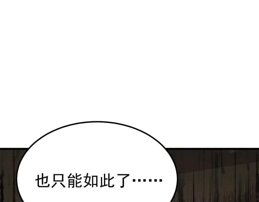 第222话 最后137