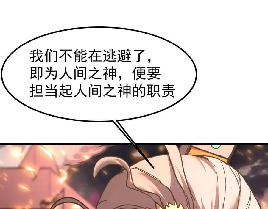 第223话 出关101