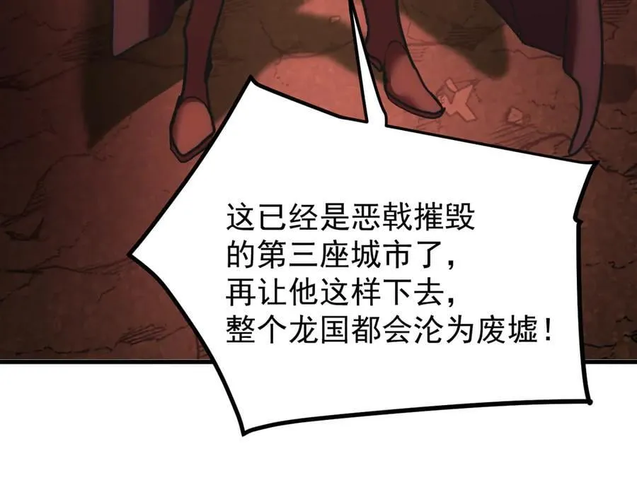 第223话 出关97