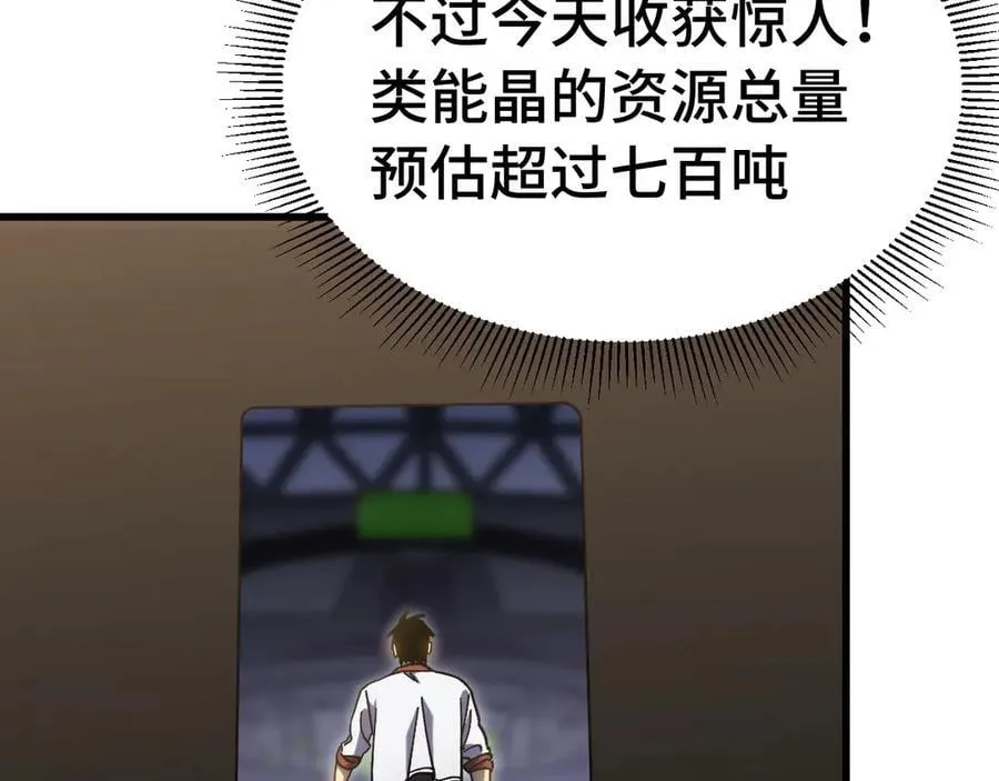 第227话 打了小的来大的43