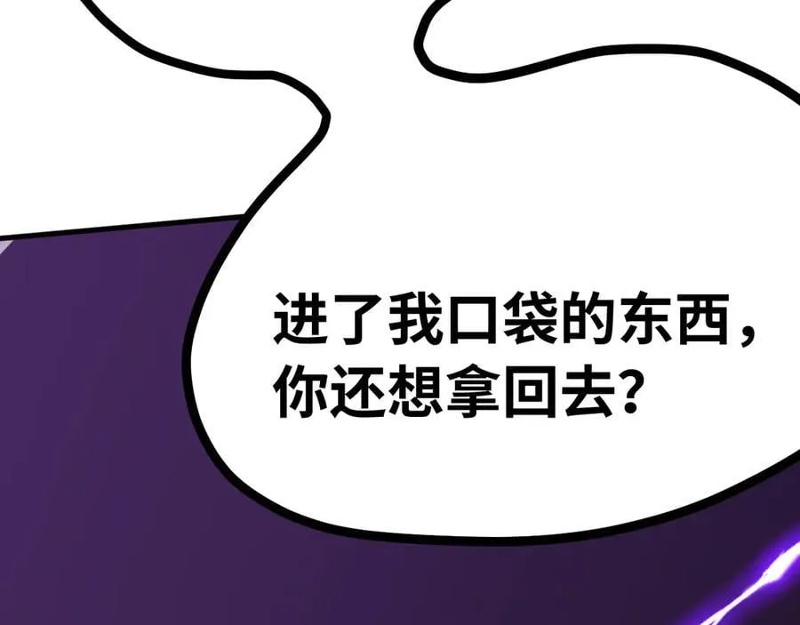 第227话 打了小的来大的207