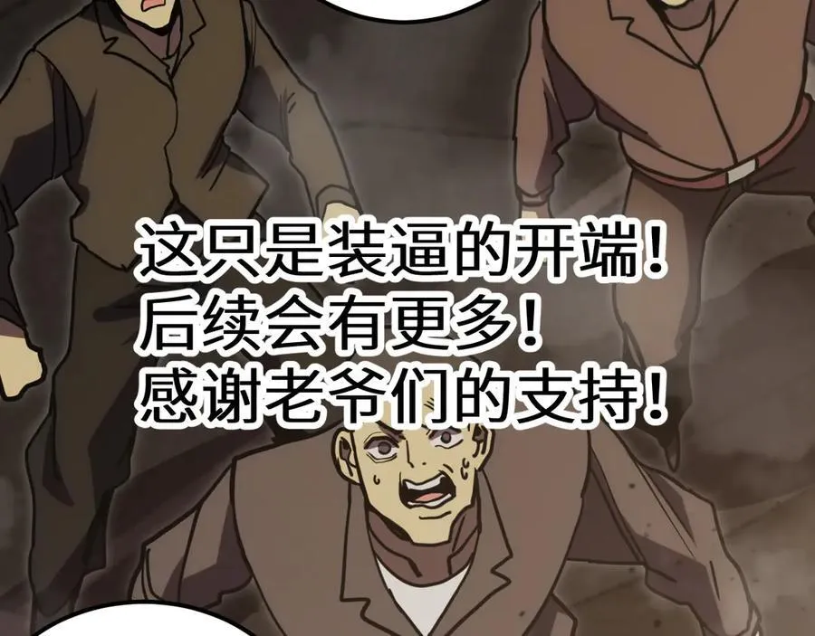 第224话 军神218