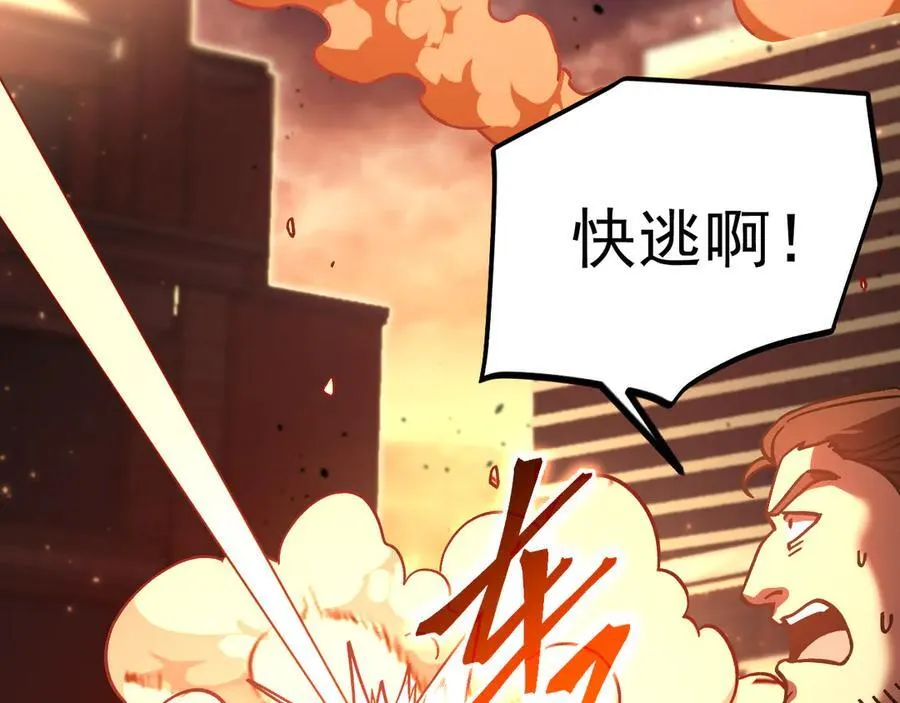 第219话 他真的出来了！123