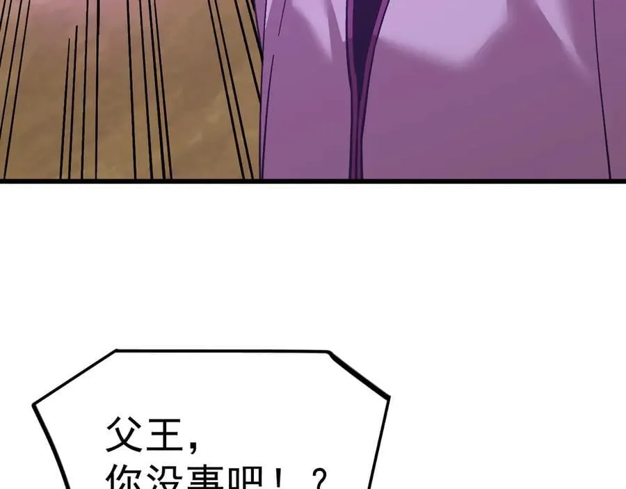 第225话 种子126