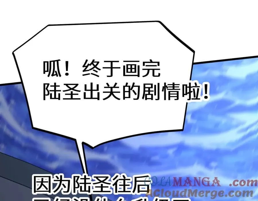 第223话 出关204