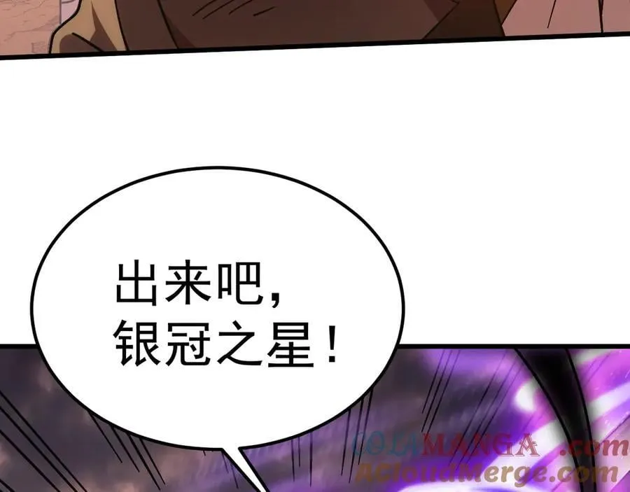 第219话 他真的出来了！144