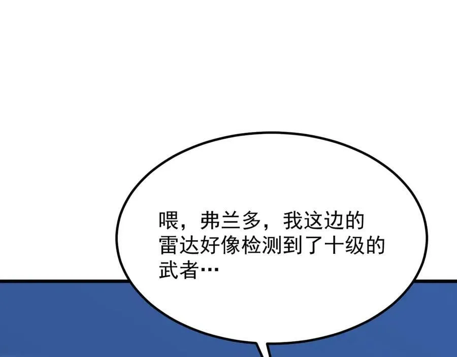 第226话 太阳95