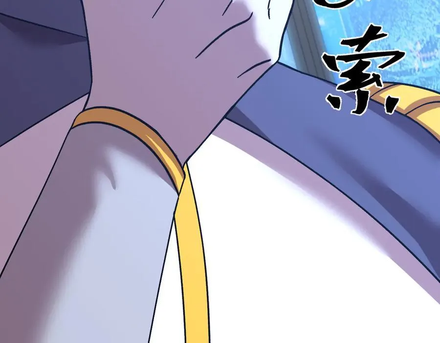 第228话 就这？62