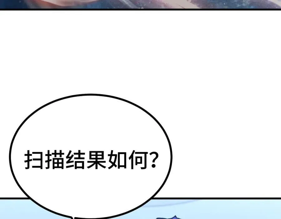 第227话 打了小的来大的158